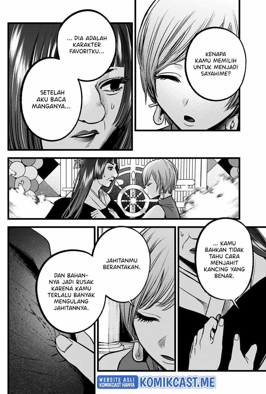 Oshi no Ko Chap 92 - Next Chap 93