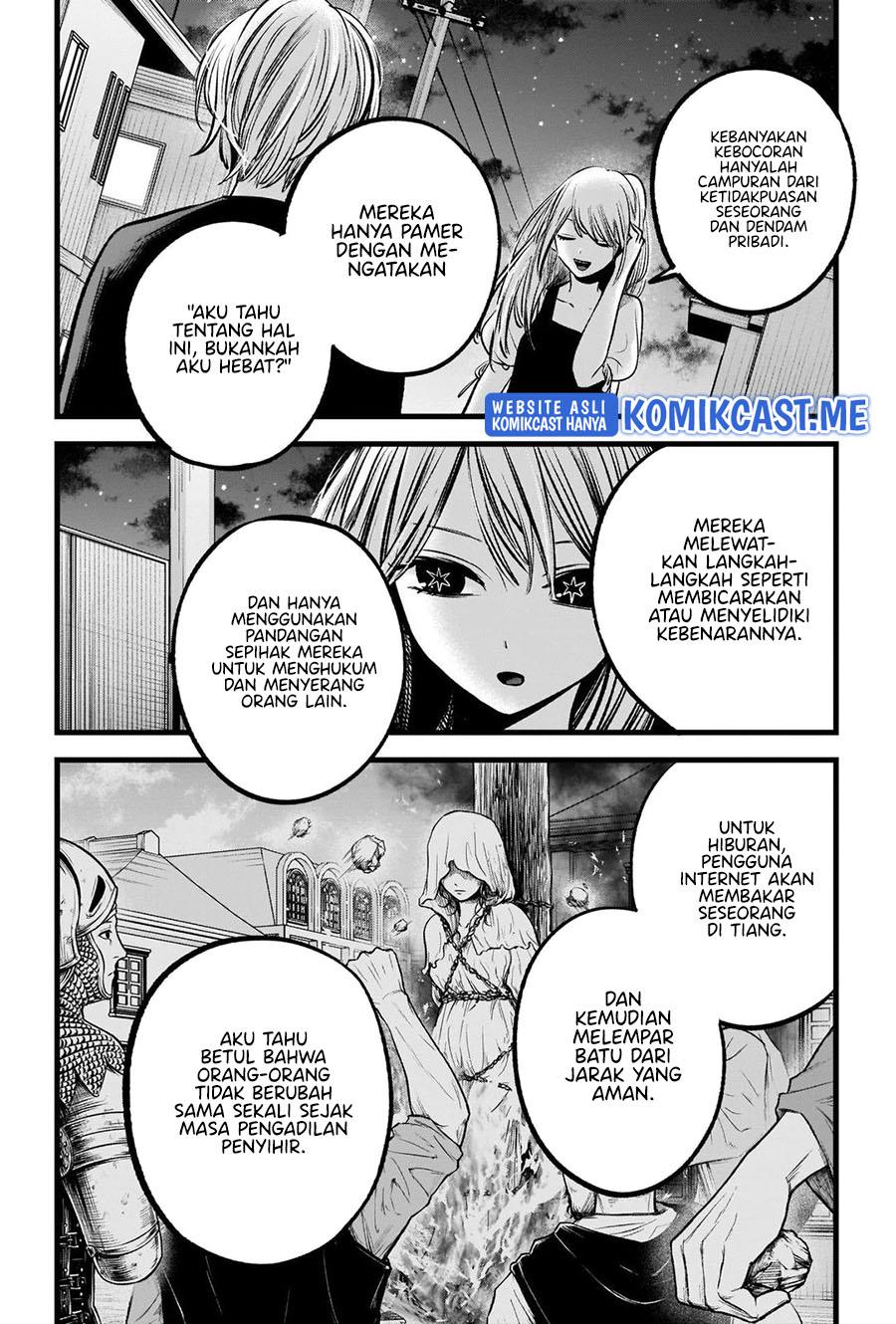 Oshi no Ko Chap 93 - Next Chap 94