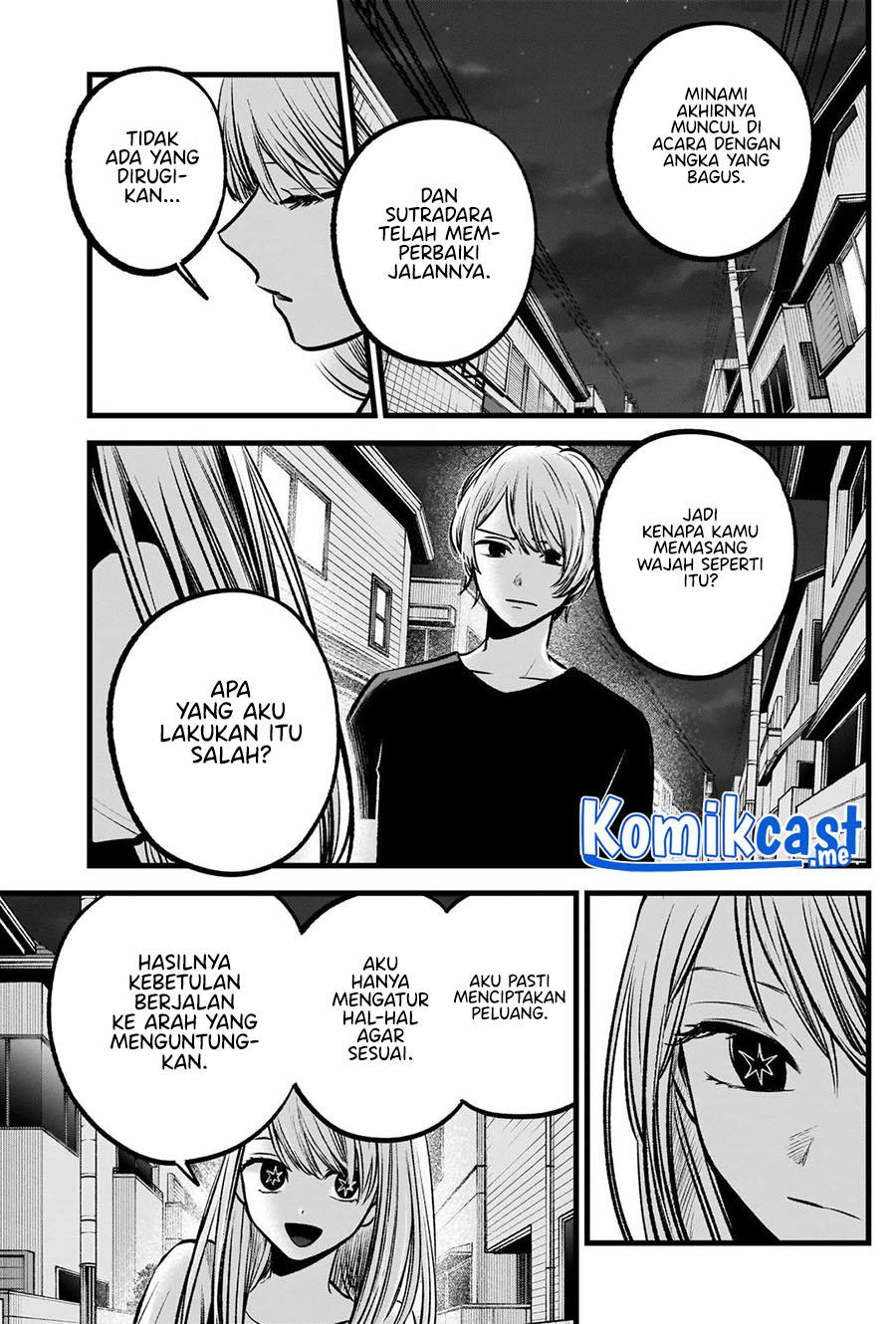 Oshi no Ko Chap 93 - Next Chap 94