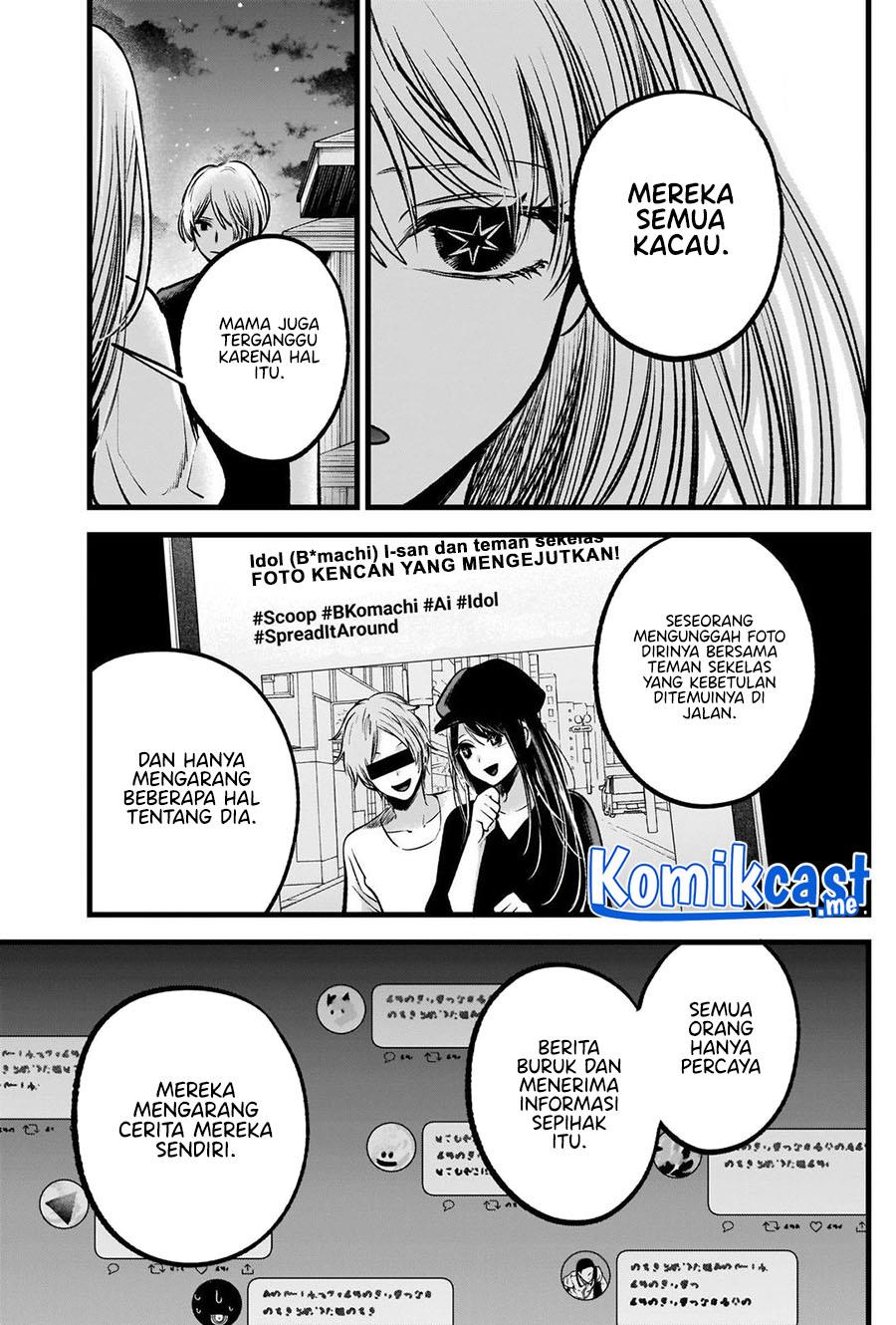 Oshi no Ko Chap 93 - Next Chap 94