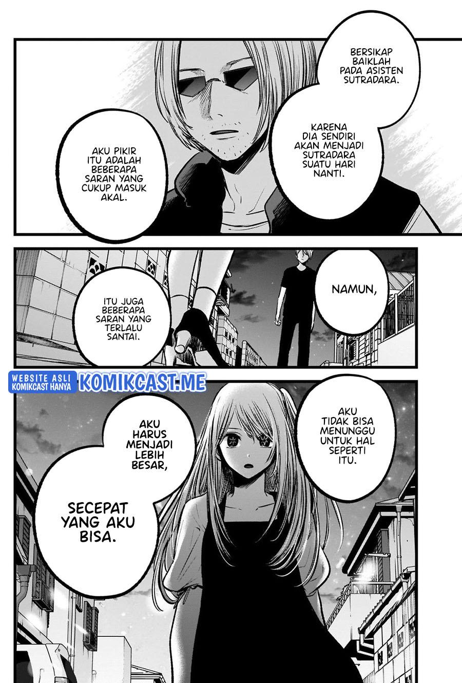 Oshi no Ko Chap 93 - Next Chap 94