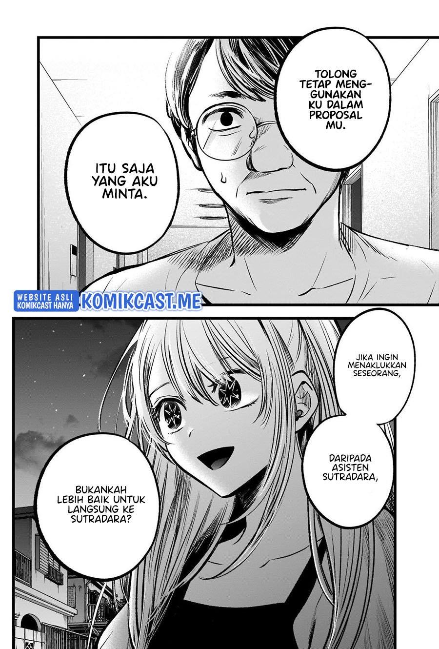 Oshi no Ko Chap 93 - Next Chap 94