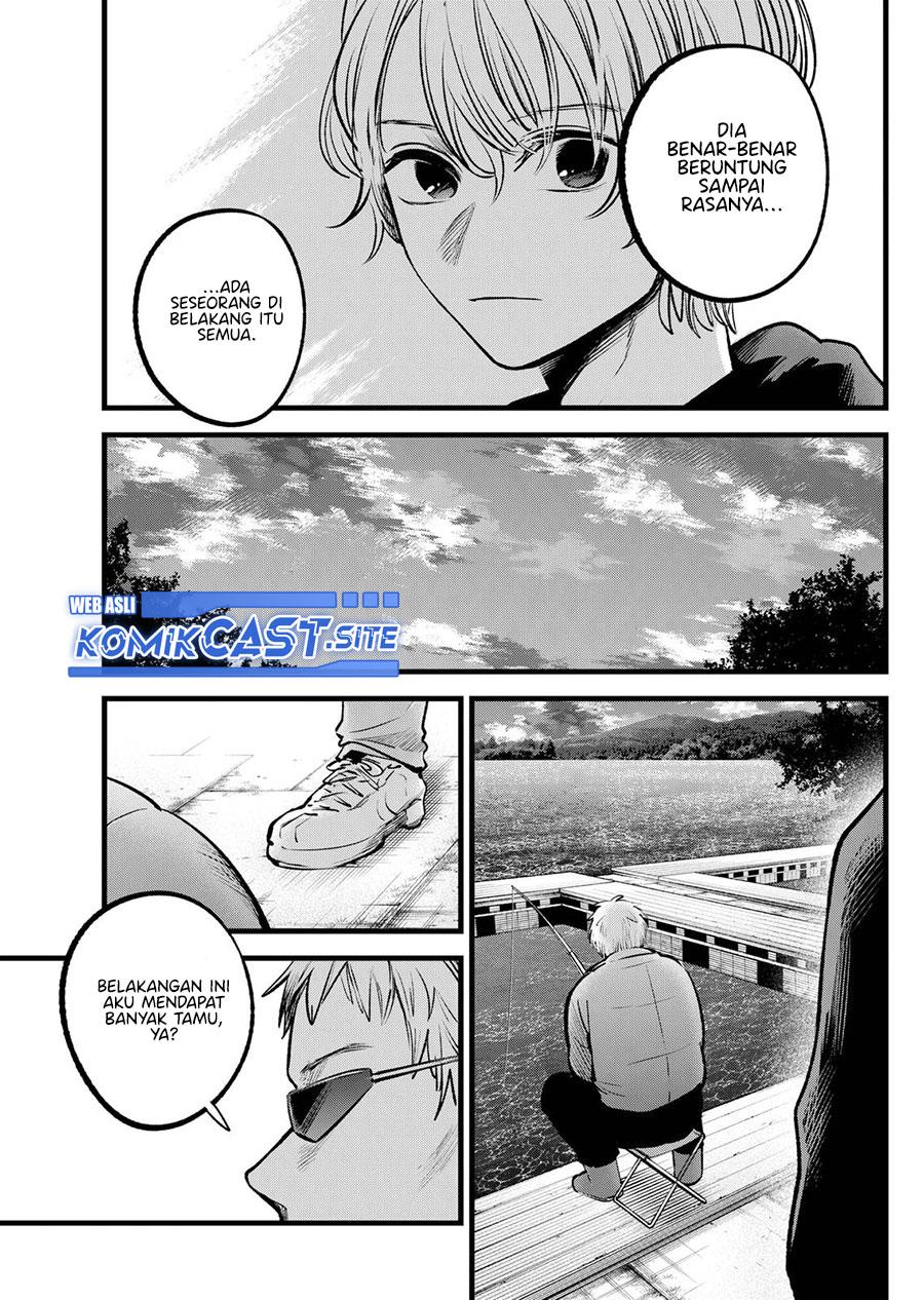 Oshi no Ko Chap 94 - Next Chap 95
