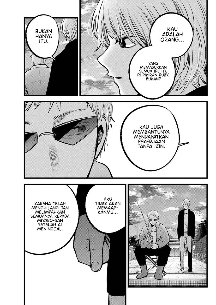 Oshi no Ko Chap 94 - Next Chap 95