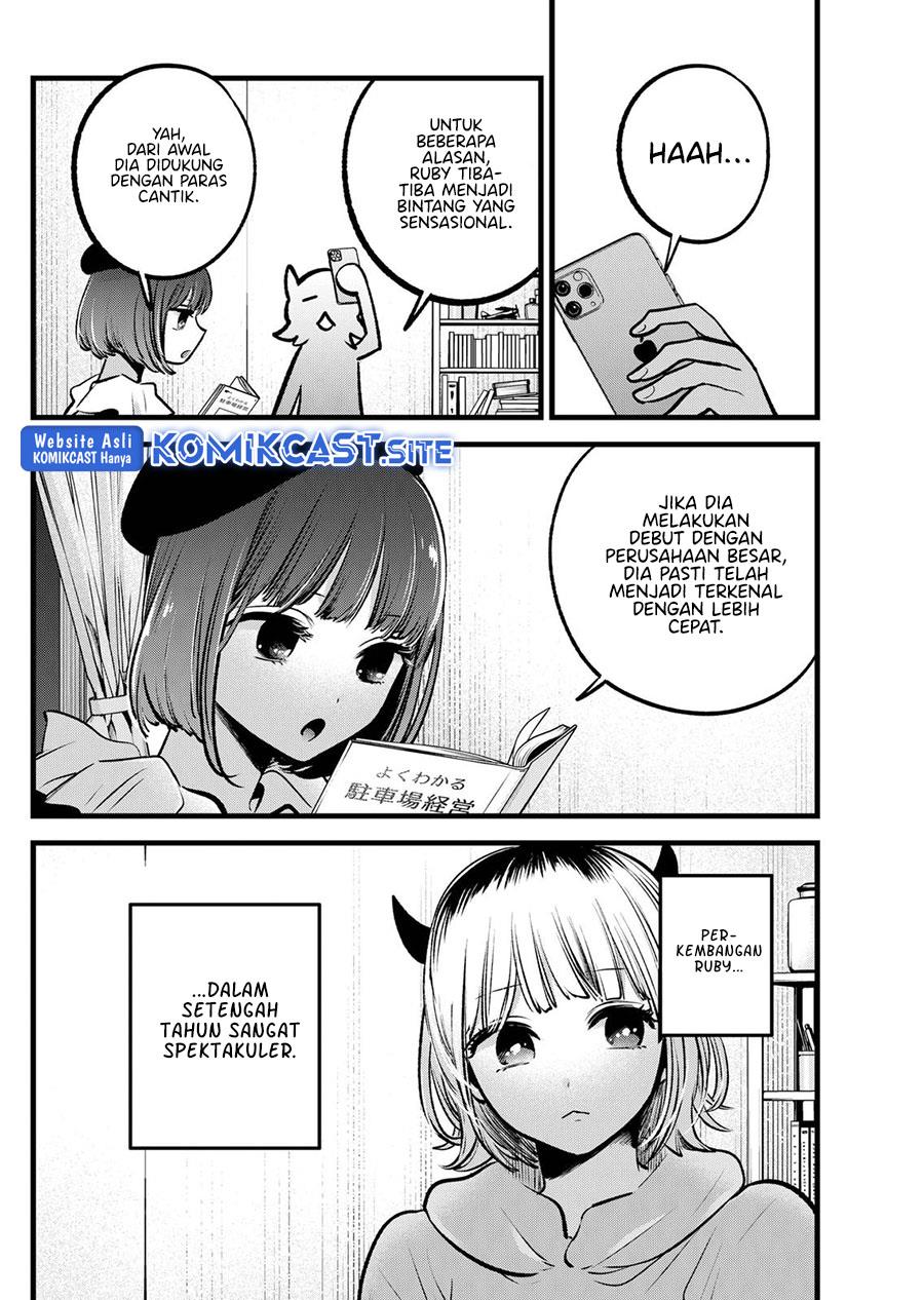 Oshi no Ko Chap 94 - Next Chap 95