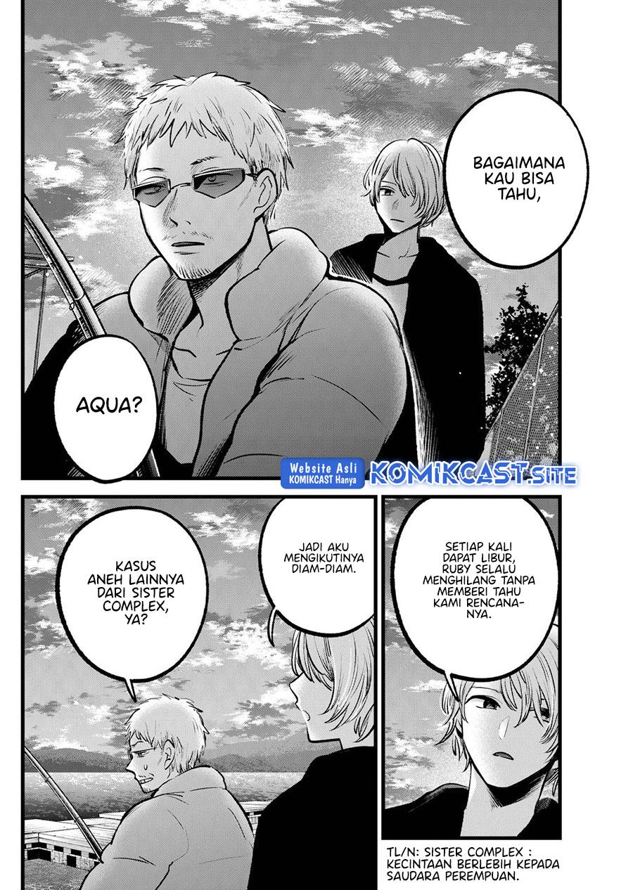 Oshi no Ko Chap 94 - Next Chap 95