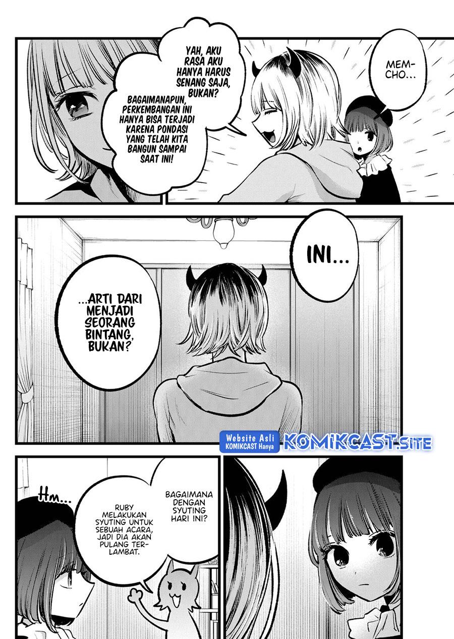 Oshi no Ko Chap 94 - Next Chap 95