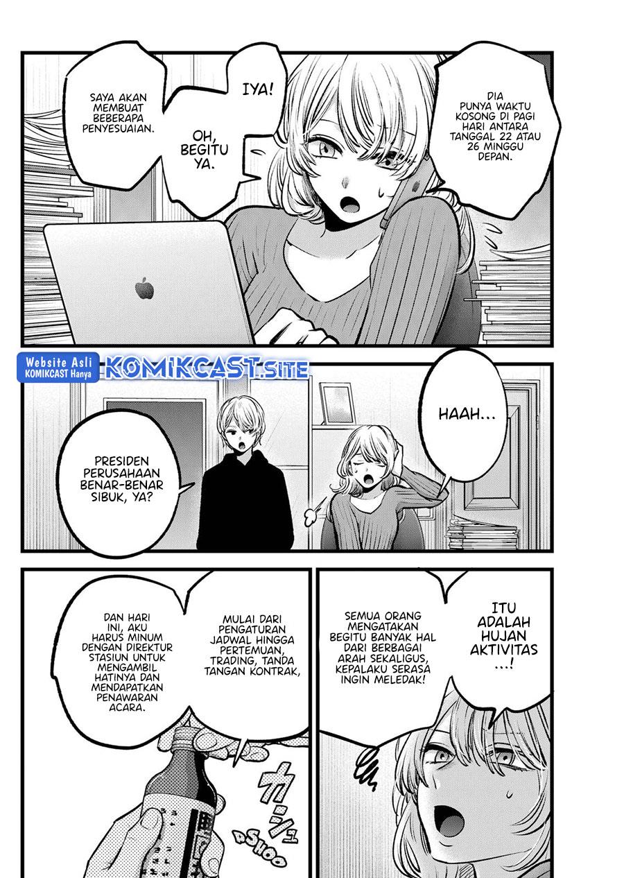 Oshi no Ko Chap 94 - Next Chap 95