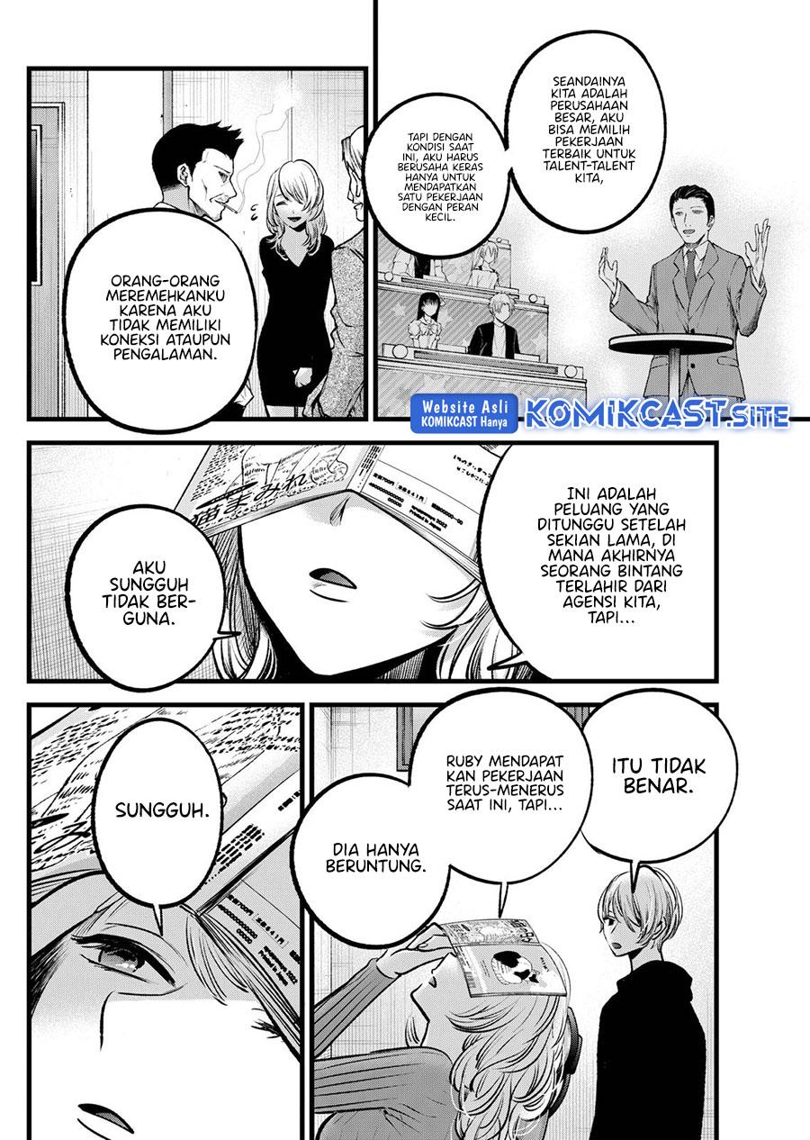 Oshi no Ko Chap 94 - Next Chap 95