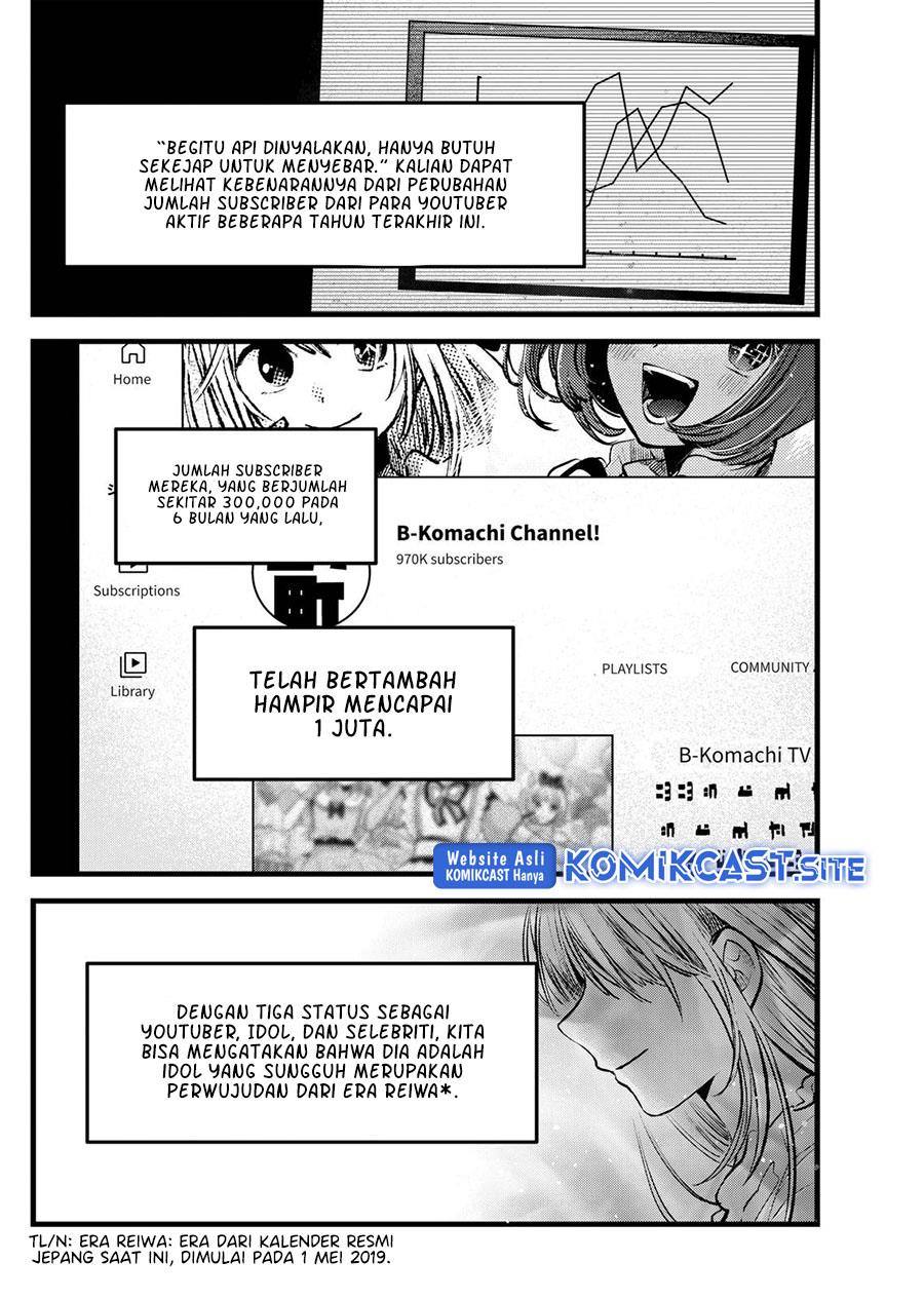 Oshi no Ko Chap 94 - Next Chap 95