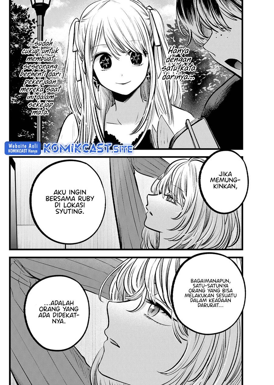 Oshi no Ko Chap 94 - Next Chap 95