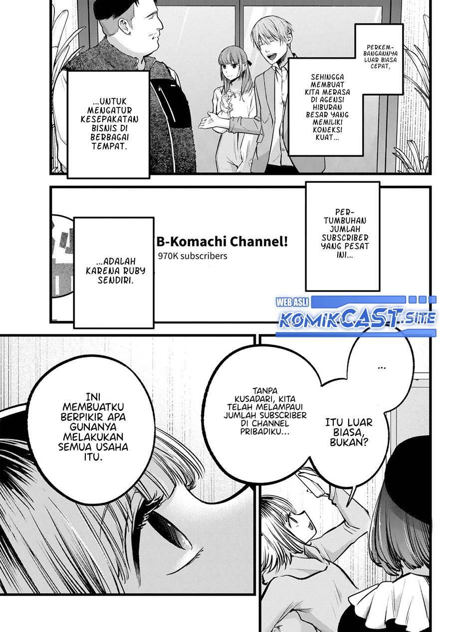 Oshi no Ko Chap 94 - Next Chap 95