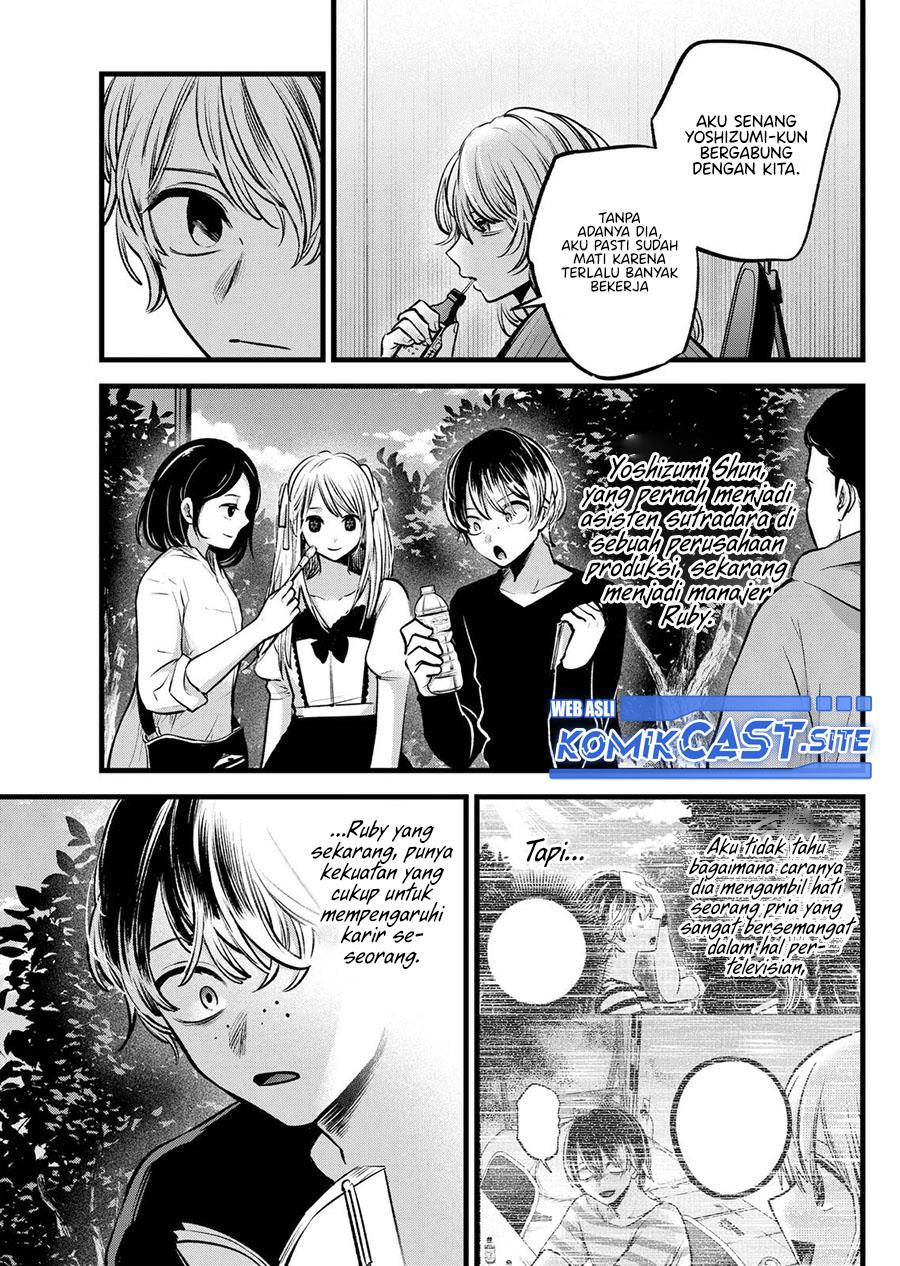 Oshi no Ko Chap 94 - Next Chap 95