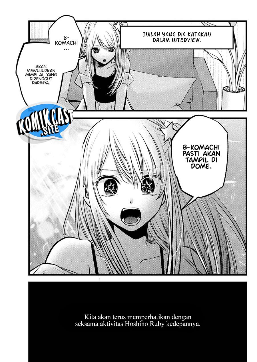 Oshi no Ko Chap 94 - Next Chap 95