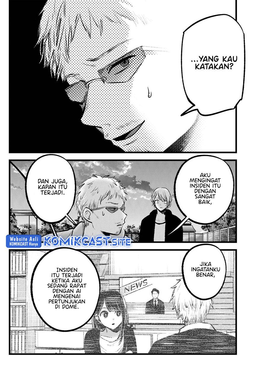 Oshi no Ko Chap 95 - Next Chap 96