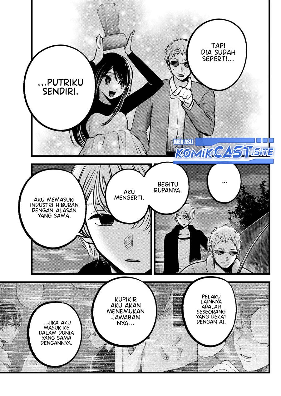 Oshi no Ko Chap 95 - Next Chap 96
