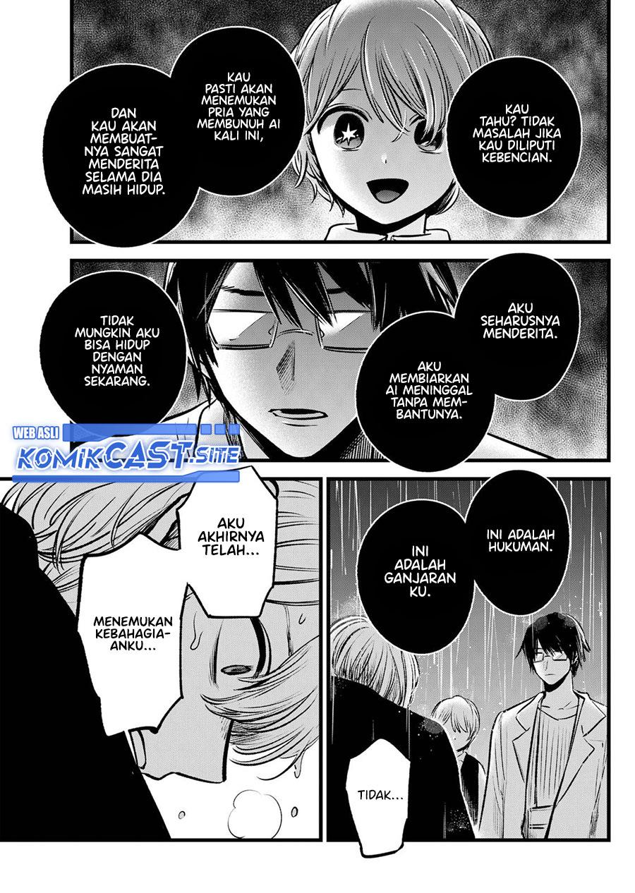Oshi no Ko Chap 95 - Next Chap 96