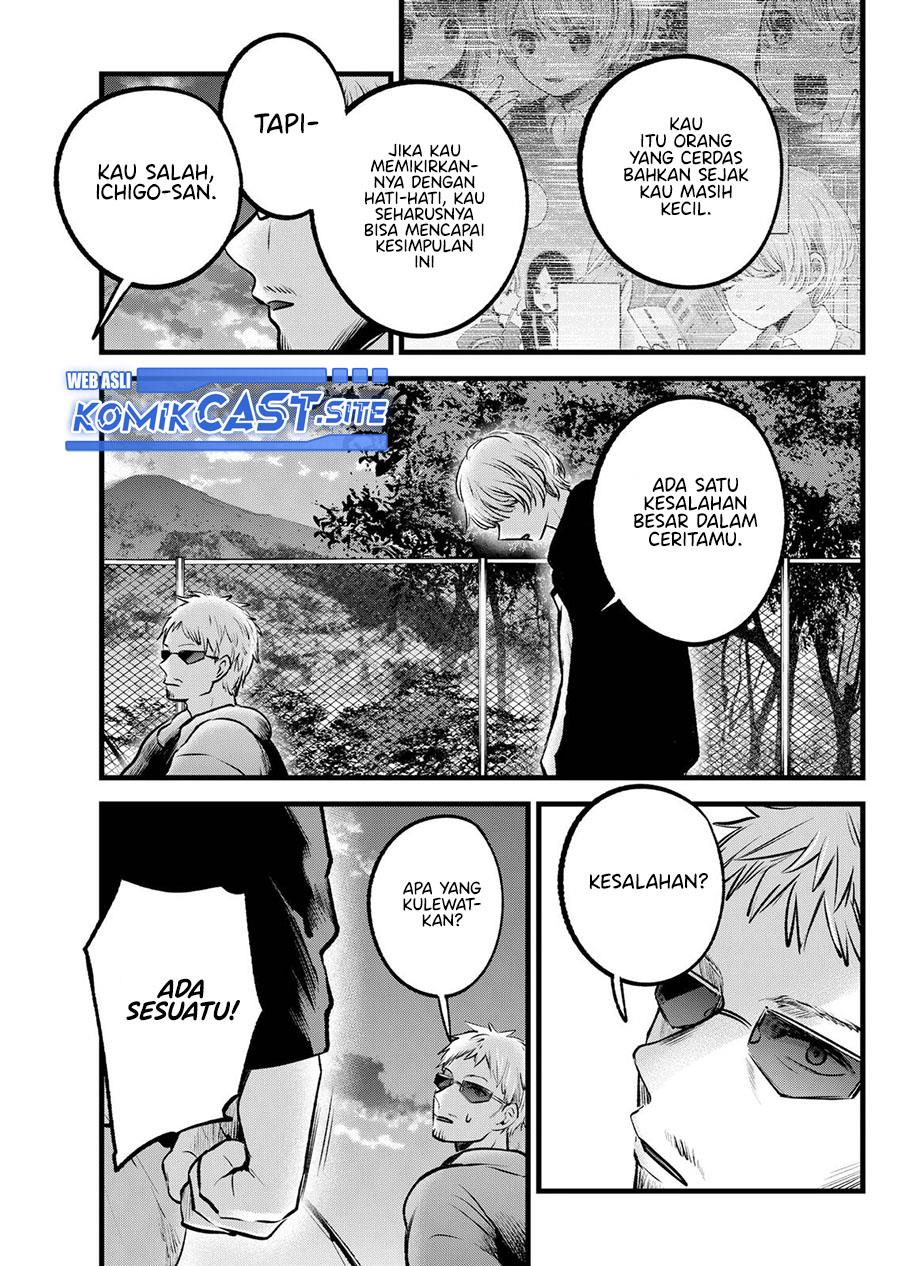 Oshi no Ko Chap 95 - Next Chap 96