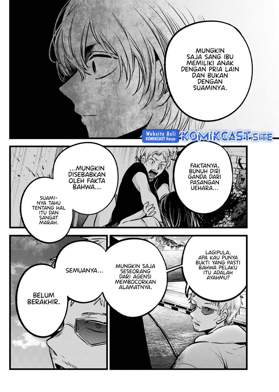 Oshi no Ko Chap 95 - Next Chap 96