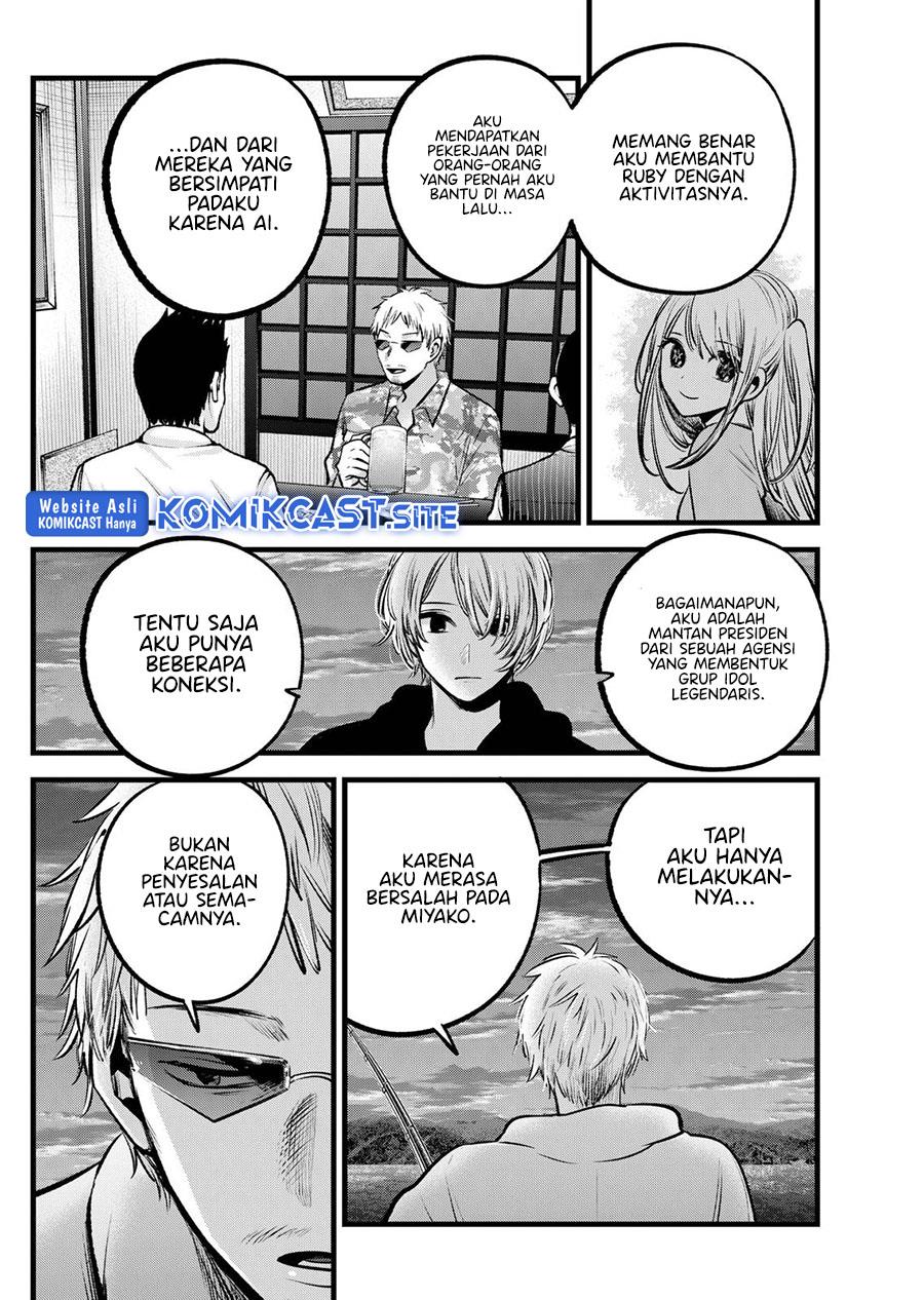 Oshi no Ko Chap 95 - Next Chap 96