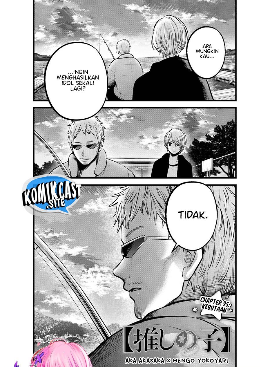 Oshi no Ko Chap 95 - Next Chap 96
