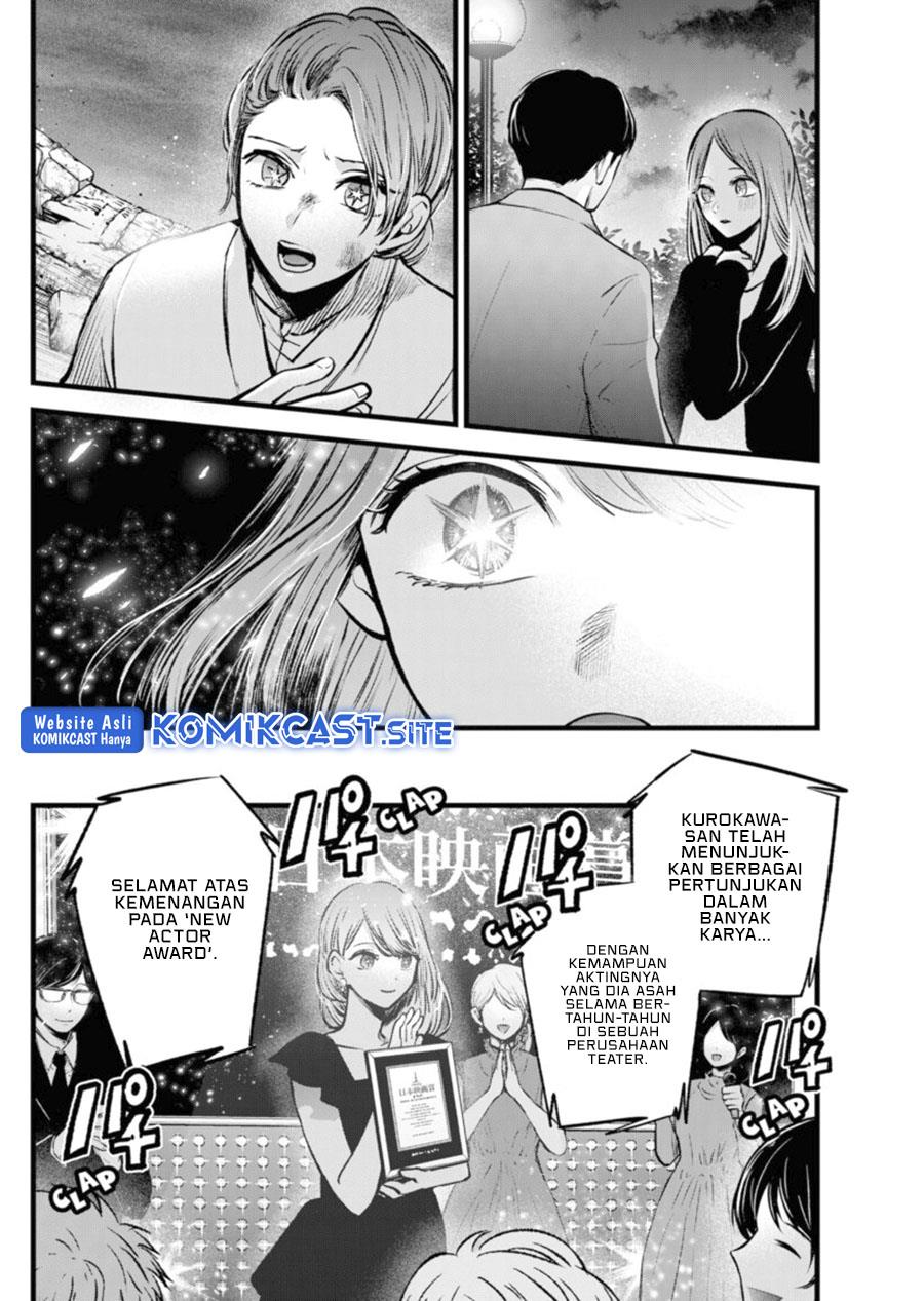 Oshi no Ko Chap 96 - Next Chap 97