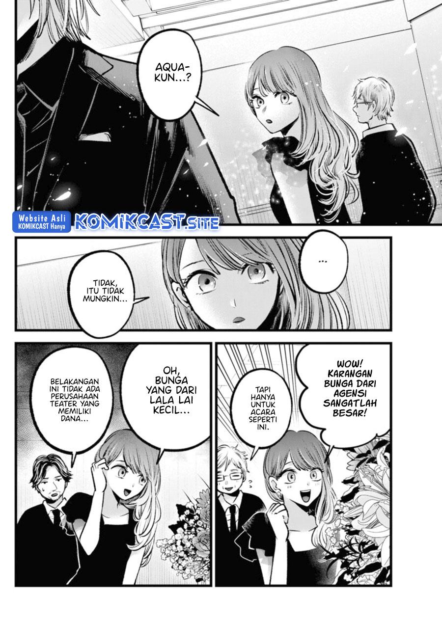 Oshi no Ko Chap 96 - Next Chap 97