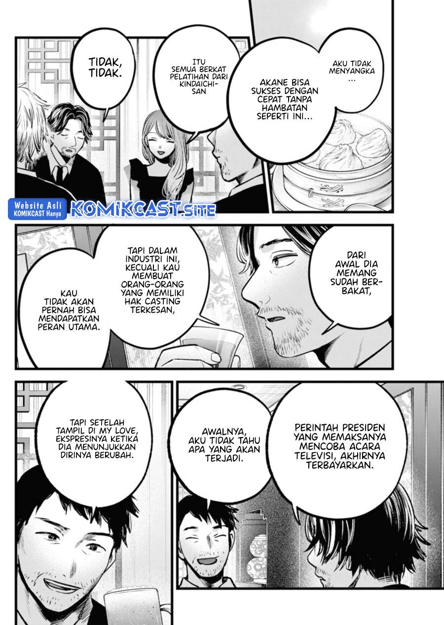 Oshi no Ko Chap 96 - Next Chap 97