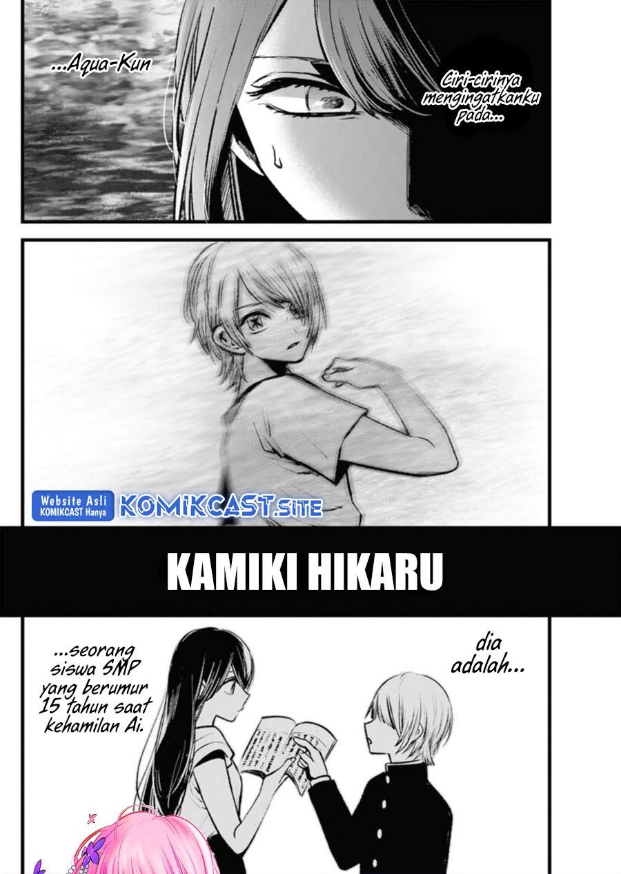 Oshi no Ko Chap 96 - Next Chap 97