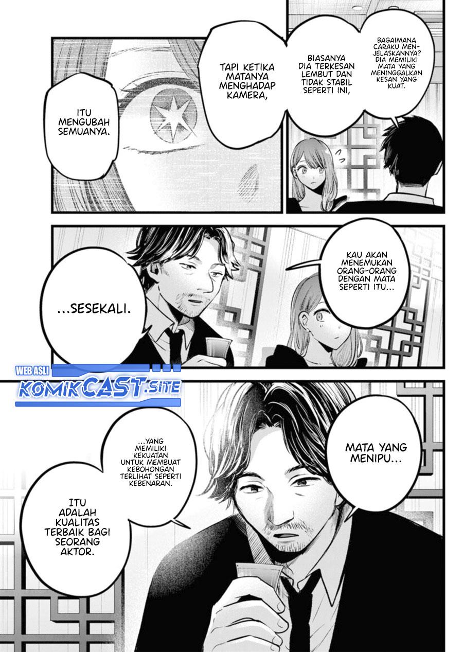 Oshi no Ko Chap 96 - Next Chap 97
