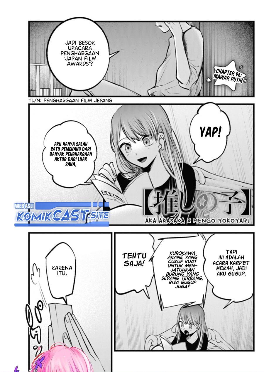 Oshi no Ko Chap 96 - Next Chap 97