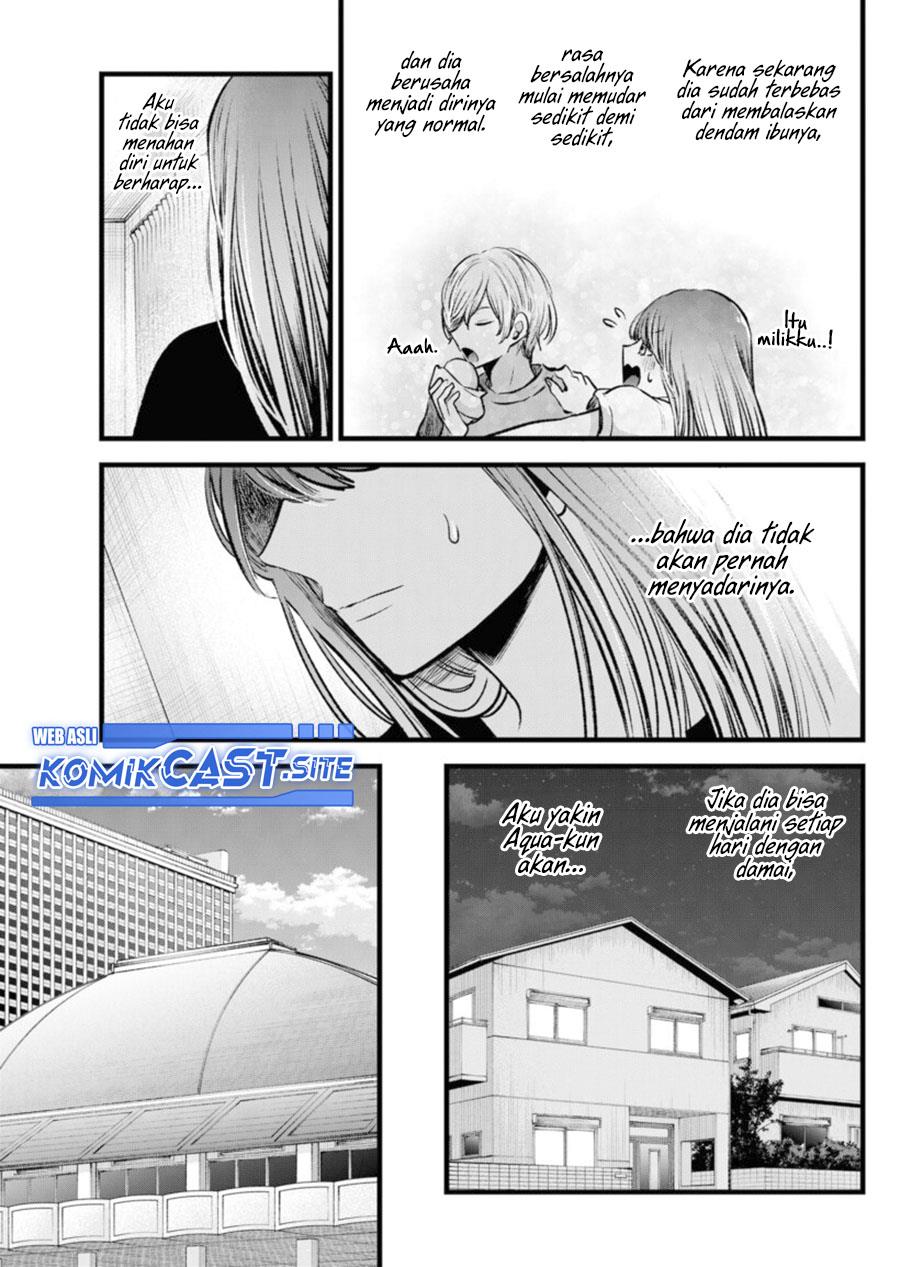 Oshi no Ko Chap 96 - Next Chap 97