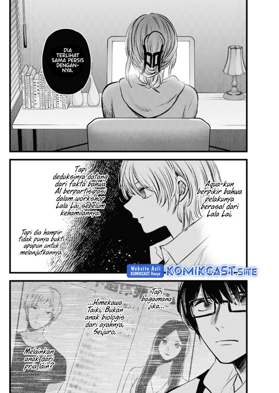 Oshi no Ko Chap 96 - Next Chap 97