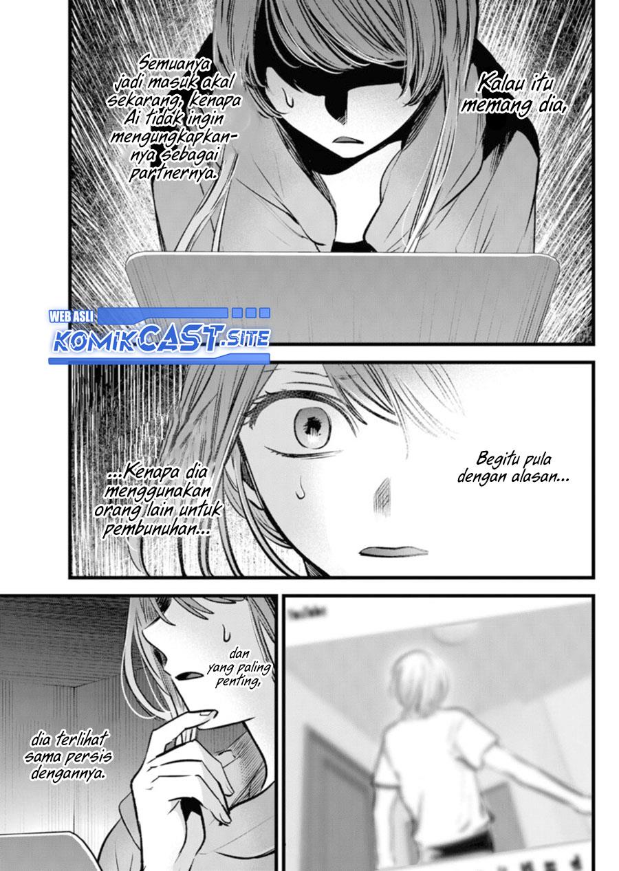 Oshi no Ko Chap 96 - Next Chap 97