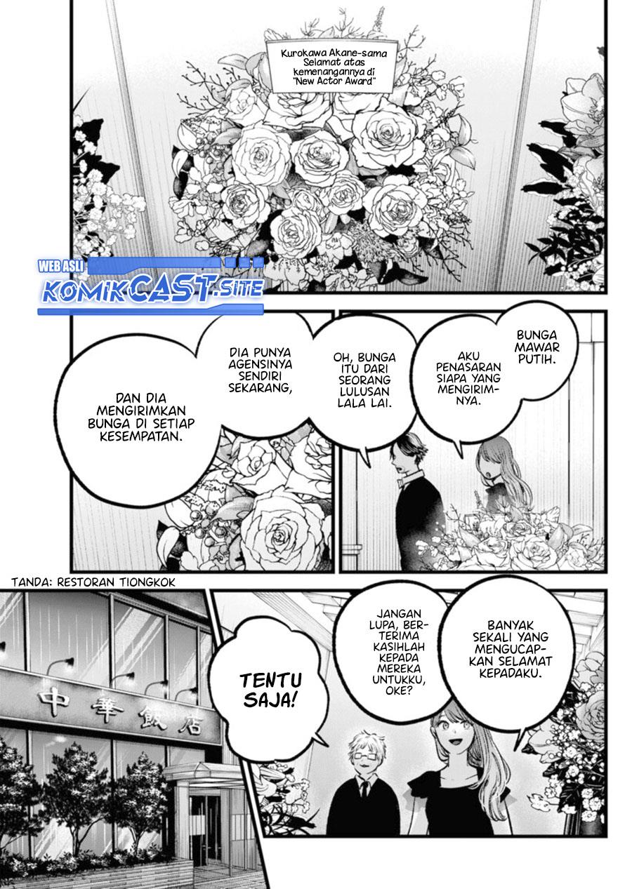 Oshi no Ko Chap 96 - Next Chap 97