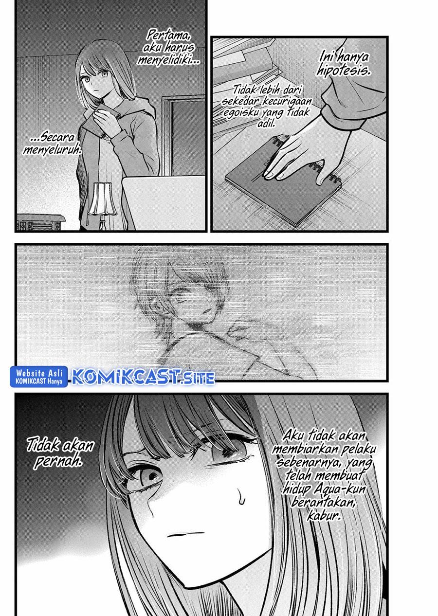 Oshi no Ko Chap 97 - Next Chap 98