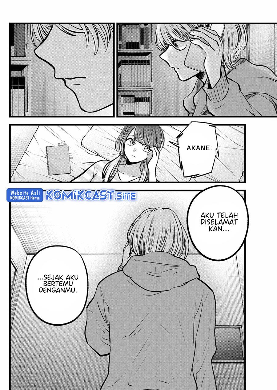 Oshi no Ko Chap 97 - Next Chap 98