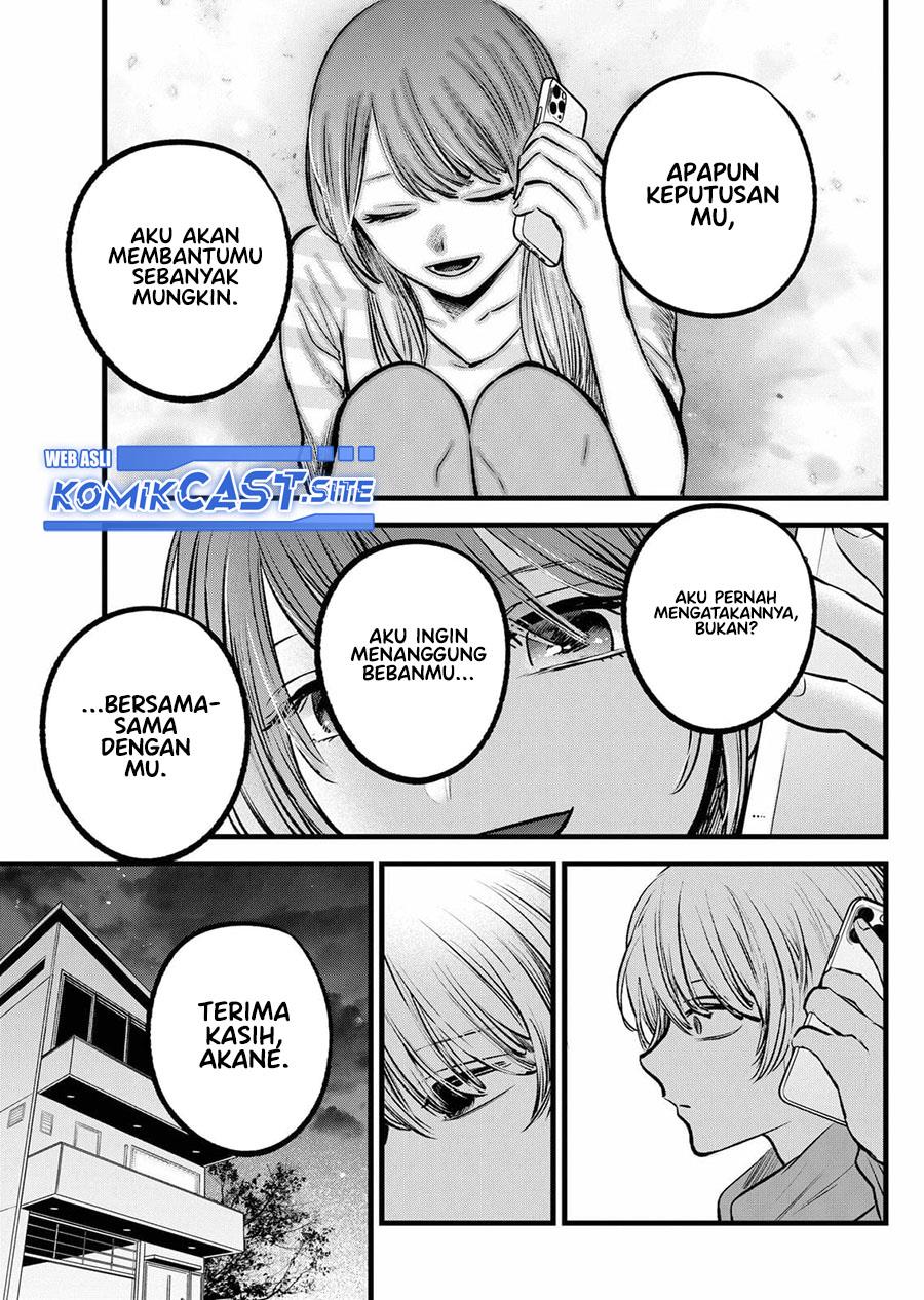 Oshi no Ko Chap 97 - Next Chap 98