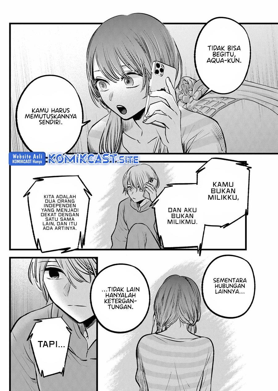 Oshi no Ko Chap 97 - Next Chap 98