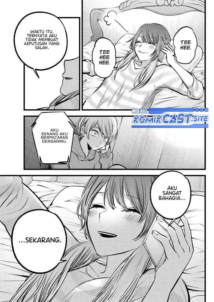 Oshi no Ko Chap 97 - Next Chap 98