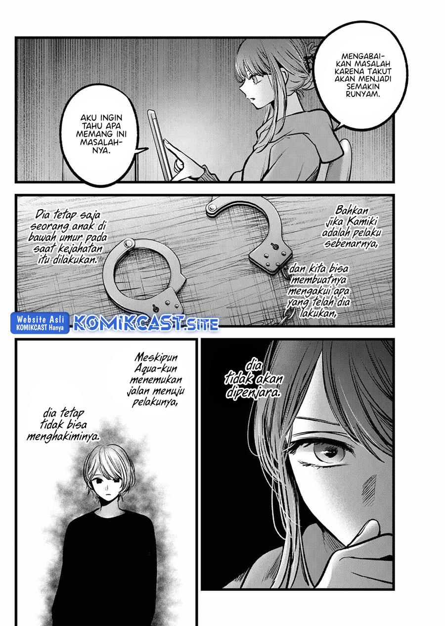 Oshi no Ko Chap 97 - Next Chap 98