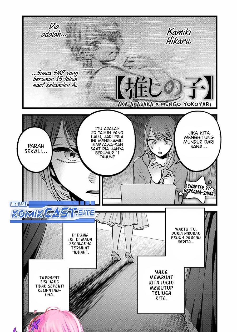 Oshi no Ko Chap 97 - Next Chap 98