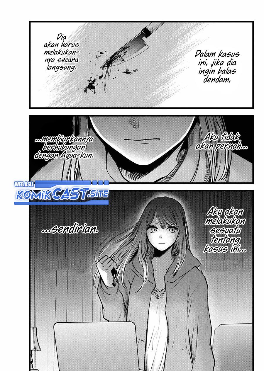 Oshi no Ko Chap 97 - Next Chap 98