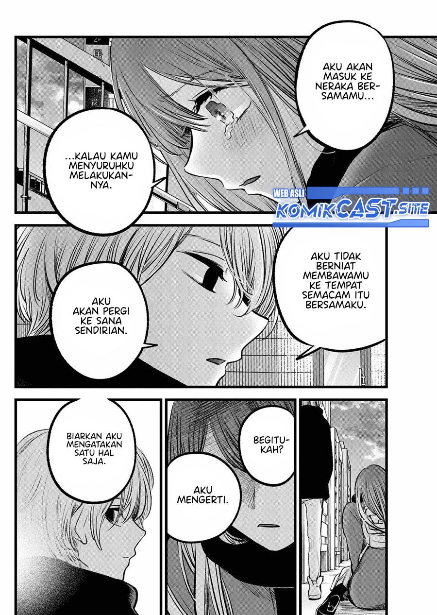 Oshi no Ko Chap 98 - Next Chap 99