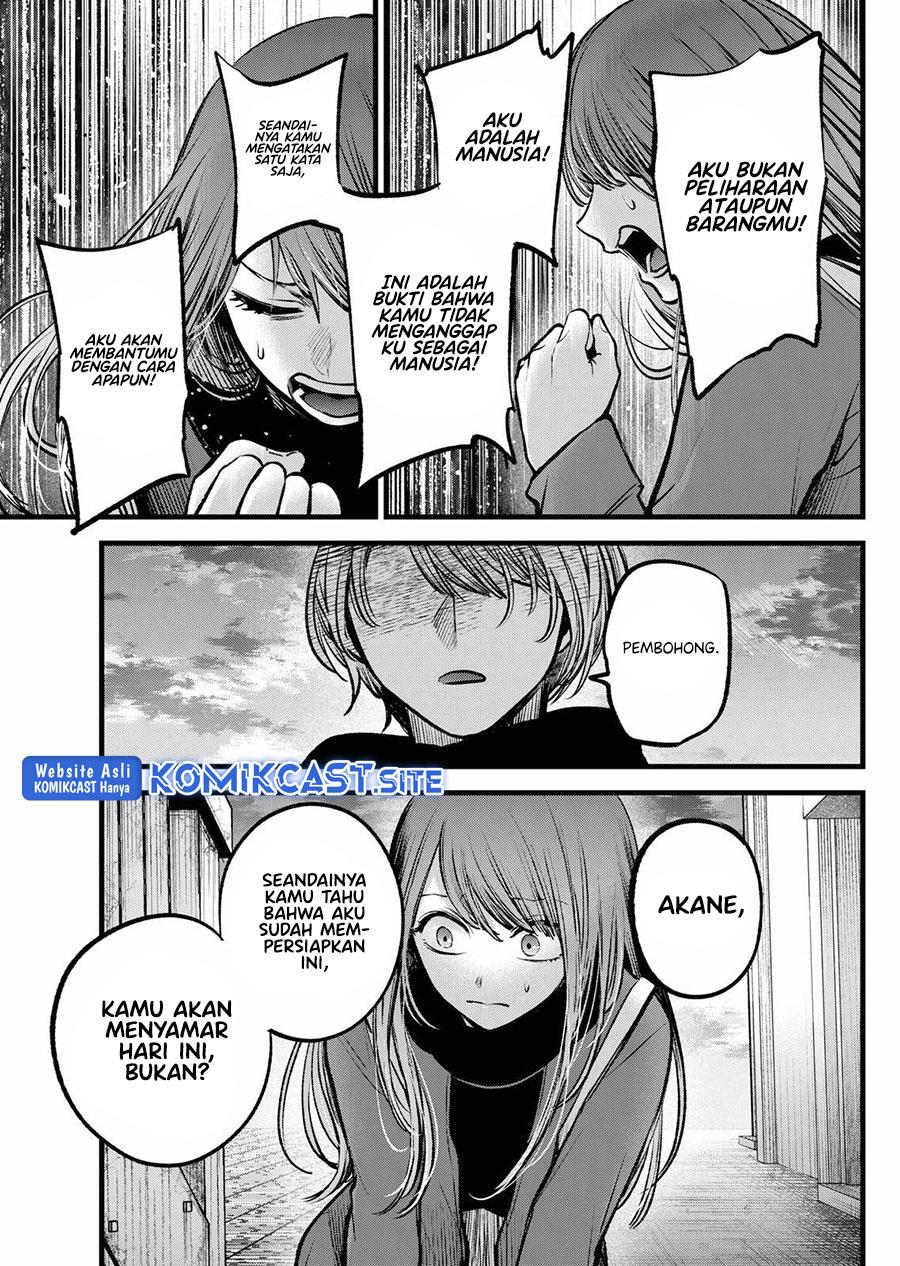 Oshi no Ko Chap 98 - Next Chap 99
