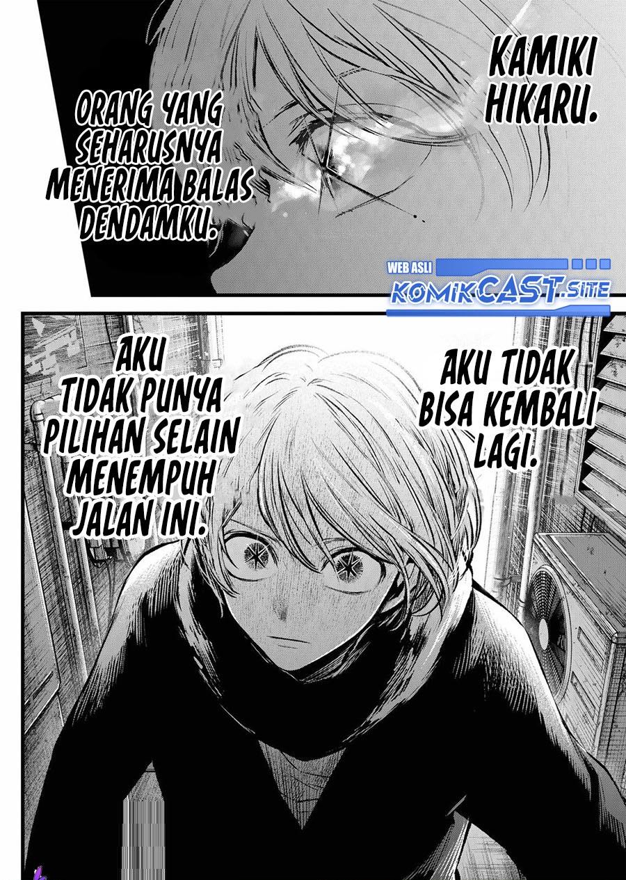 Oshi no Ko Chap 98 - Next Chap 99