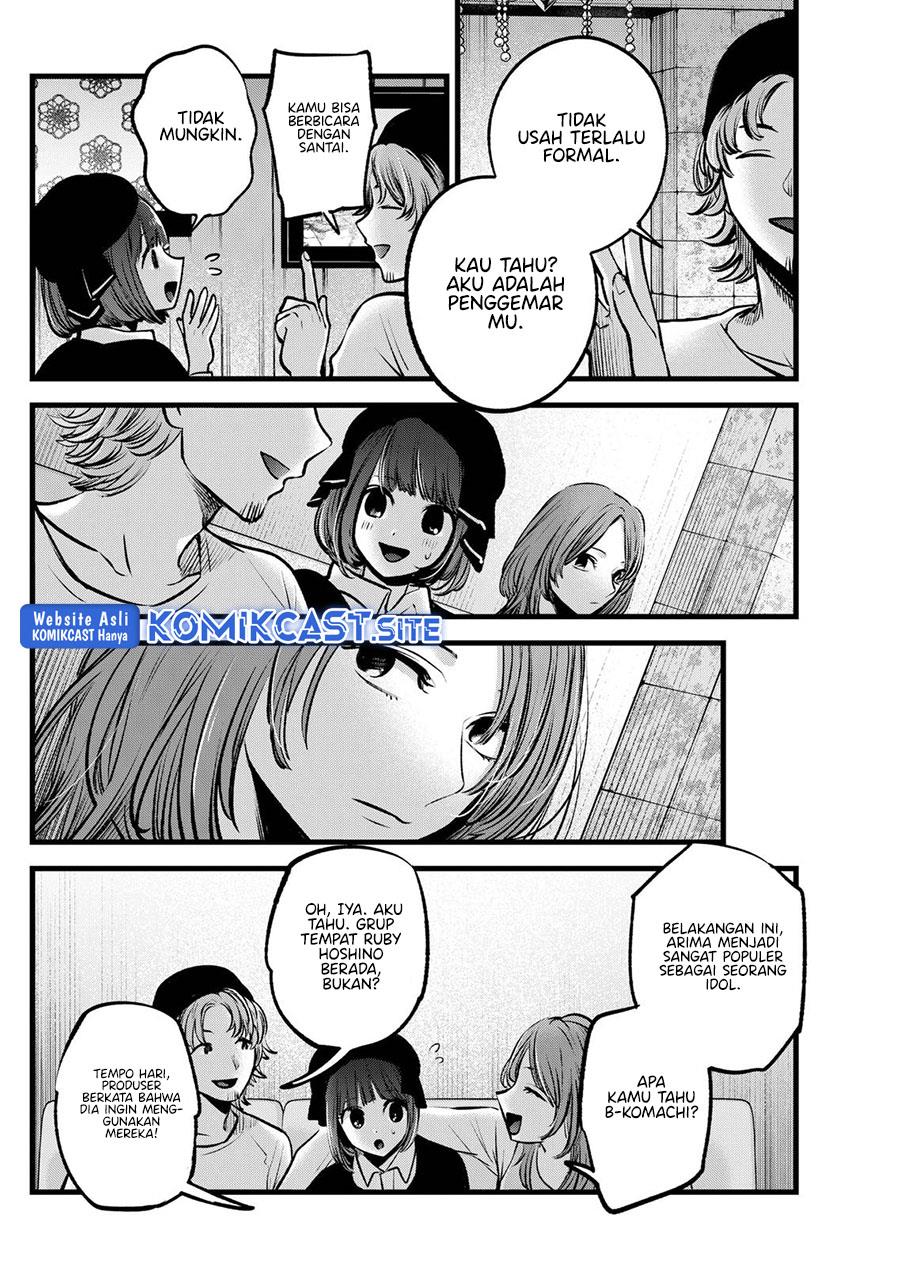 Oshi no Ko Chap 99 - Next Chap 100