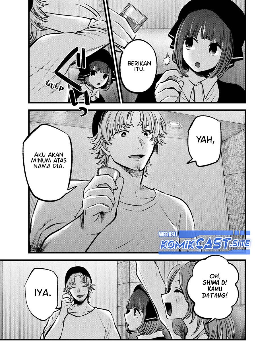 Oshi no Ko Chap 99 - Next Chap 100