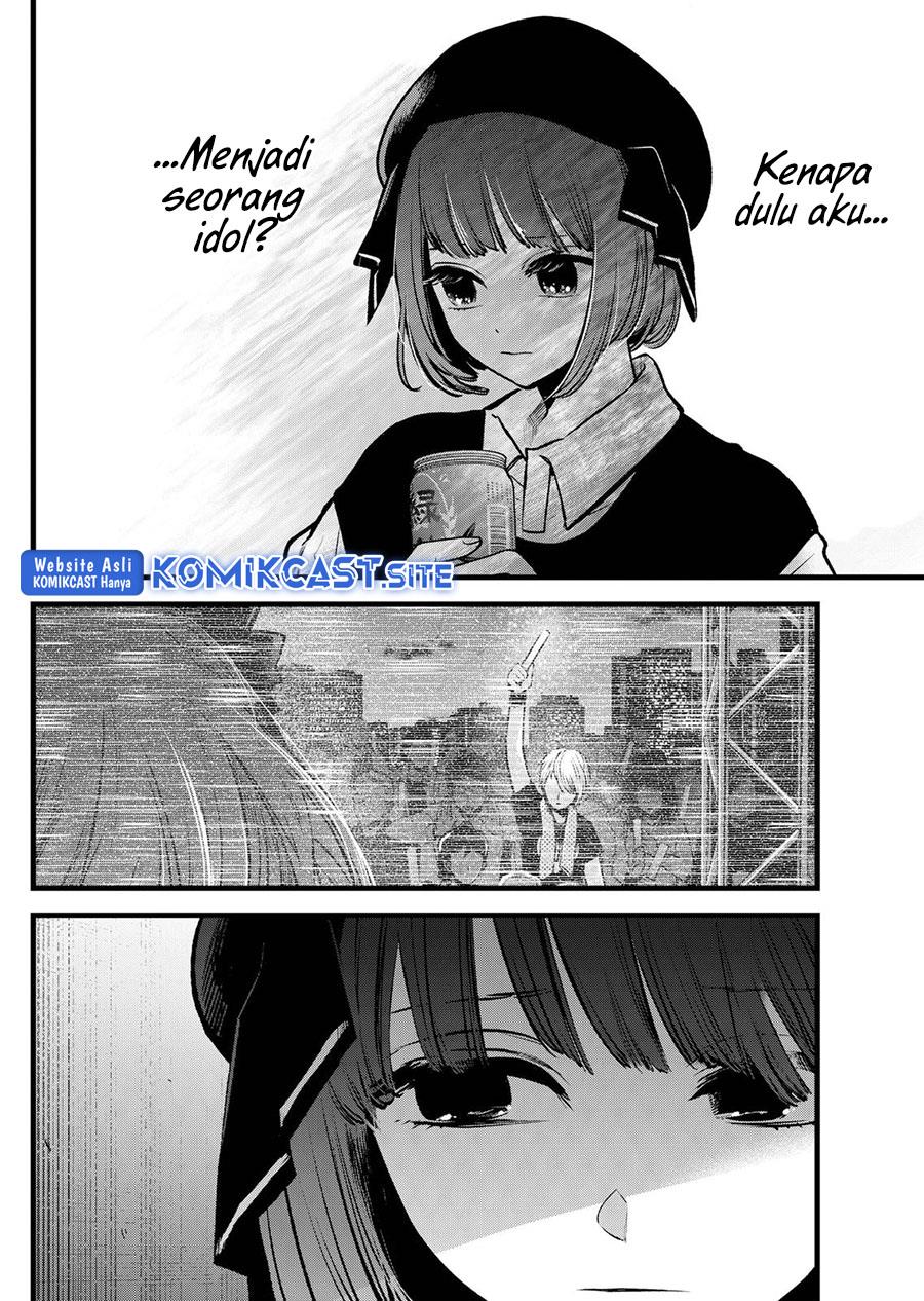 Oshi no Ko Chap 99 - Next Chap 100
