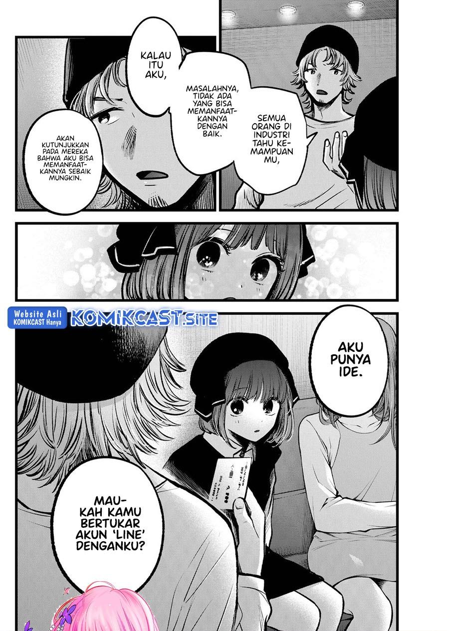 Oshi no Ko Chap 99 - Next Chap 100